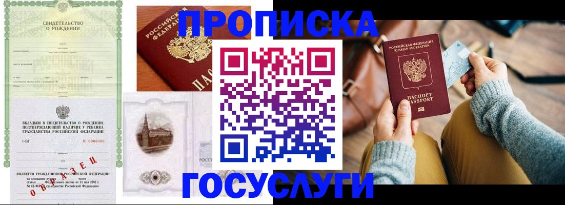 регистрация для дет. сада в Стерлитамаке